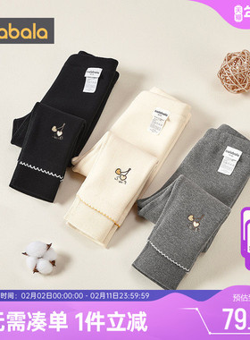 巴拉巴拉女童加绒打底裤大童宝宝黑色裤子秋冬款儿童外穿长裤加厚