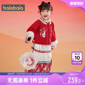 童装 巴拉巴拉女童唐装 新款 宝宝马面裙红色过年拜年服冬装 裙子 套装