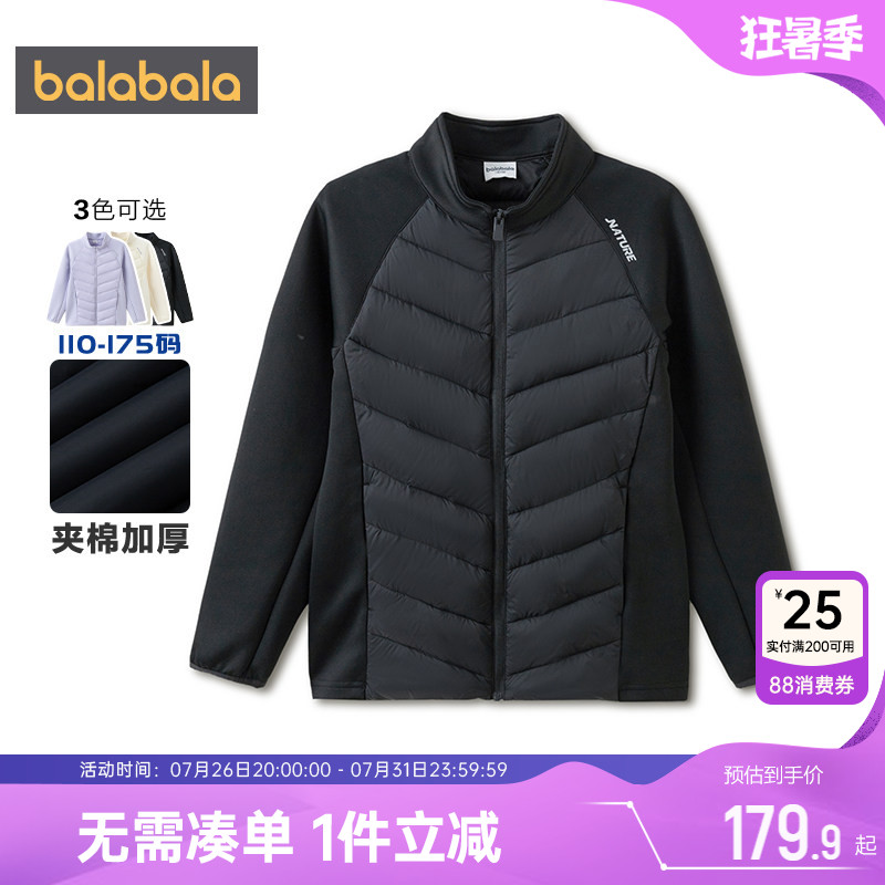 巴拉巴拉儿童棉服男女童棉衣外套
