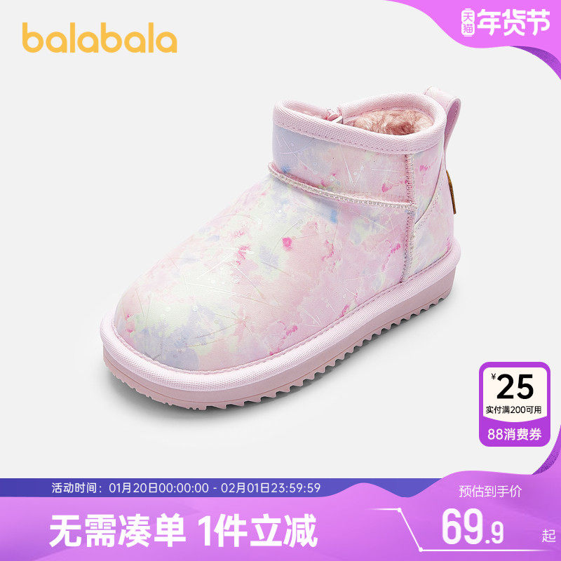 巴拉巴拉儿童雪地靴男童女童加绒短靴冬季新款童鞋宝宝棉靴靴子潮,童鞋/婴儿鞋/亲子鞋,雪地靴,淘宝优惠券,粉丝福利购,淘宝优惠卷