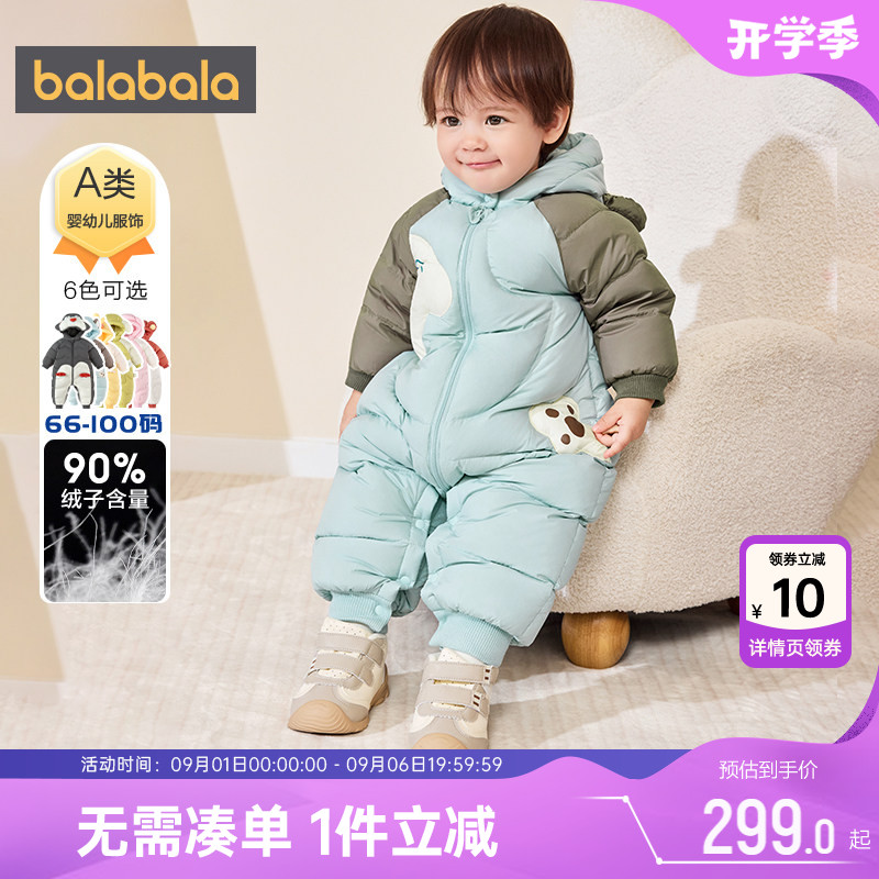 巴拉巴拉宝宝羽绒连体衣外出抱衣