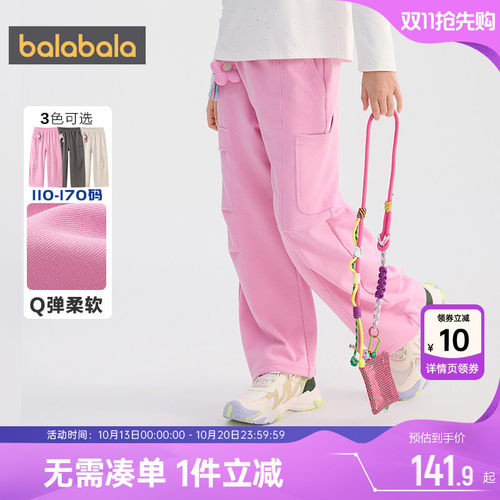 巴拉巴拉女童裤子大童运动裤卫裤