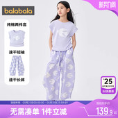 套装 儿童裤 中大童宝宝纯棉两件套夏装 童装 子 新款 巴拉巴拉女童短袖