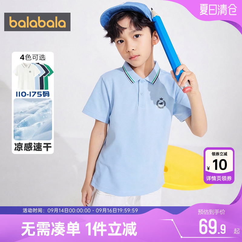 巴拉巴拉男童polo衫中大童t恤潮图片