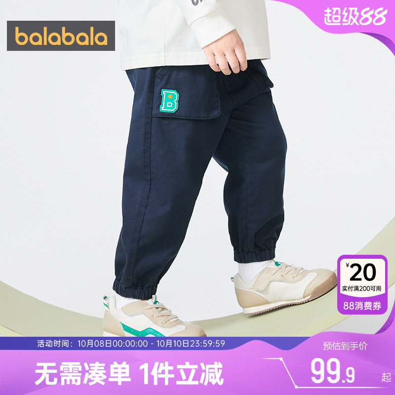 学院感胶章点缀