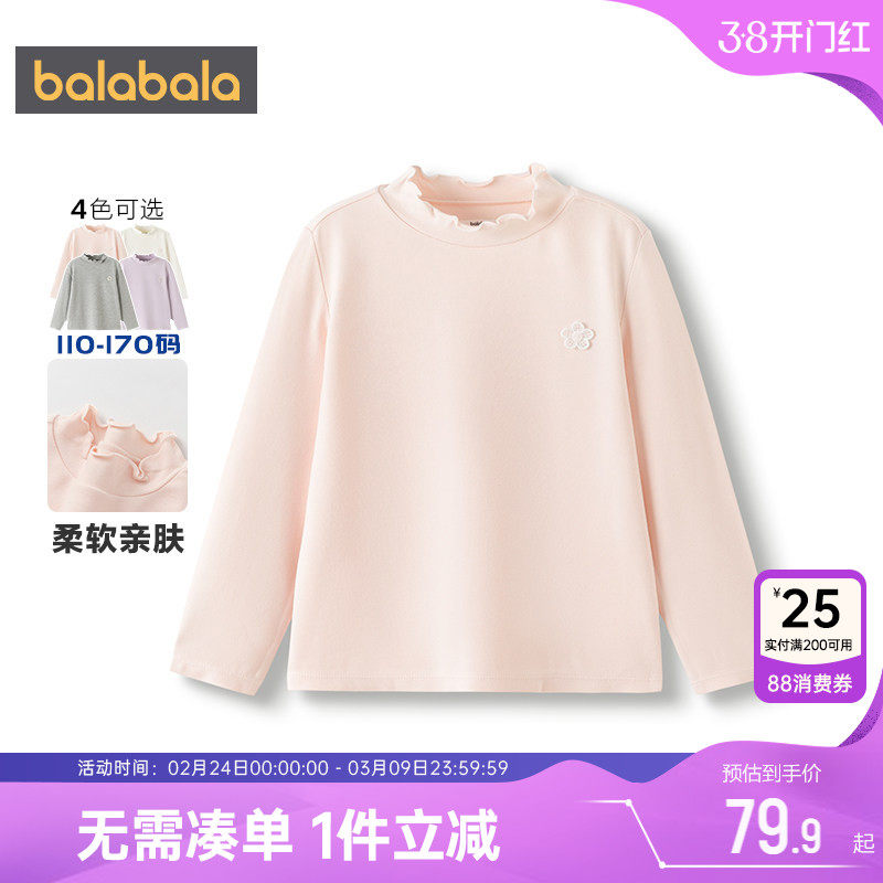 巴拉巴拉女童长袖t恤中大童宝宝打底衫秋冬季款童装儿童公主上衣