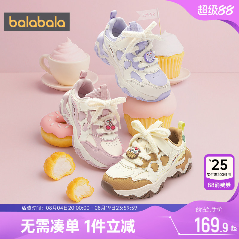 巴拉巴拉女童运动鞋中大童鞋子冬