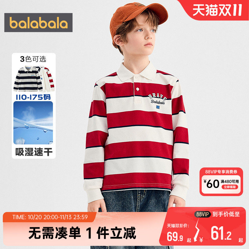 巴拉巴拉男童长袖t恤儿童polo衫