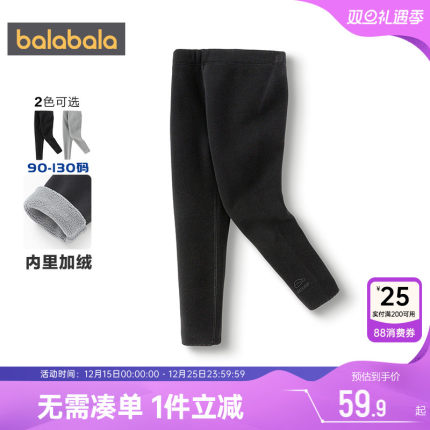 巴拉巴拉女童打底裤宝宝加绒裤子秋冬款童装儿童加厚黑色外出长裤