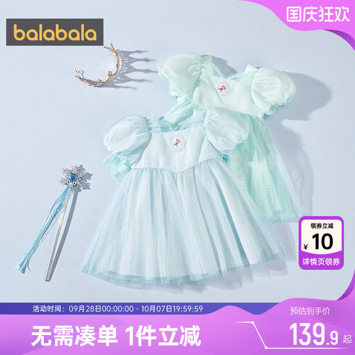 巴拉巴拉女童连衣裙宝宝公主裙夏