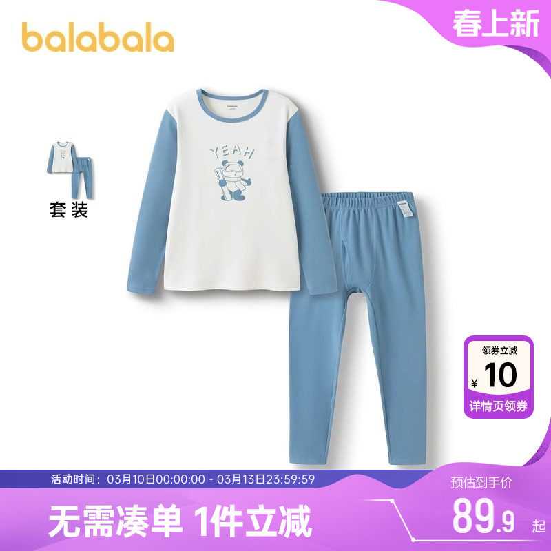 巴拉巴拉儿童内衣套装中大童宝宝保暖秋衣秋裤冬装新款男女童睡衣