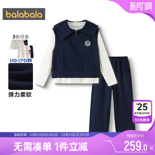 【商场同款】巴拉巴拉女童运动套装中大童春秋款儿童三件套宝宝潮
