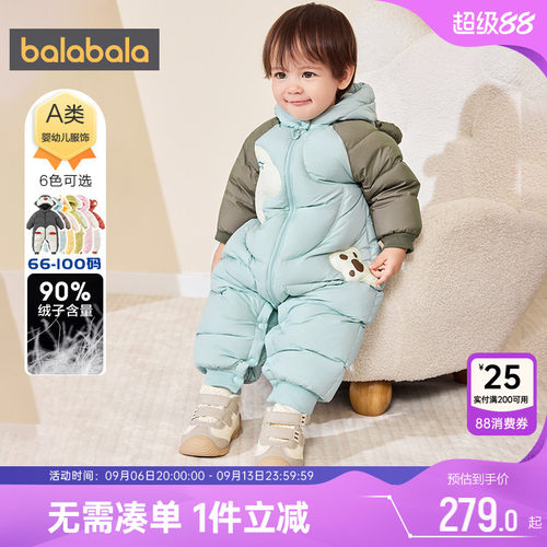 巴拉巴拉宝宝羽绒连体衣外出抱衣