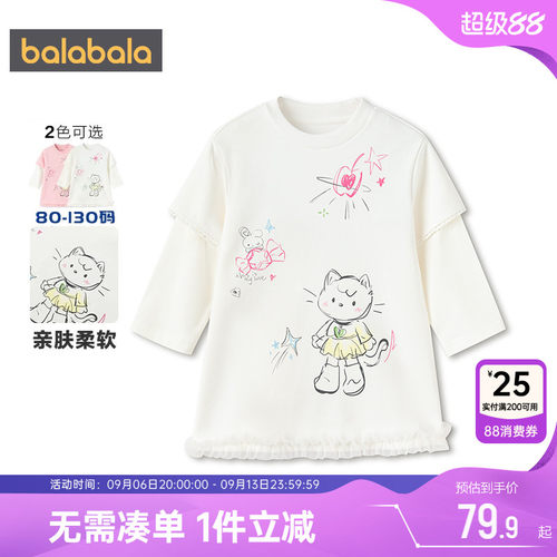 巴拉巴拉女童长袖T恤假两件打底