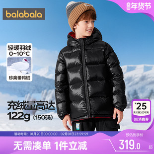 巴拉巴拉儿童羽绒服男童女童加厚外套冬季款童装大童宝宝韩版短款