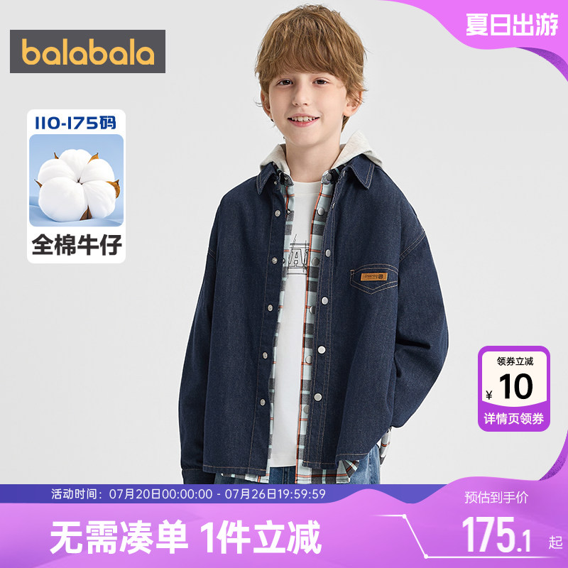 【商场同款】巴拉巴拉男童牛仔衬衫中大童纯棉衬衣春秋款童装上衣