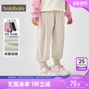 巴拉巴拉女童加绒裤子宝宝运动裤秋冬新款童装儿童加厚黑色长裤潮