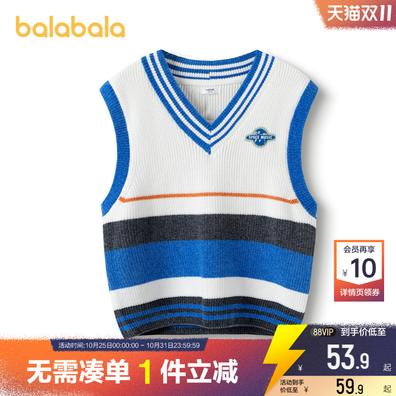 巴拉巴拉男童针织衫马甲儿童背心春秋新款童装中大童毛衣打底衫潮