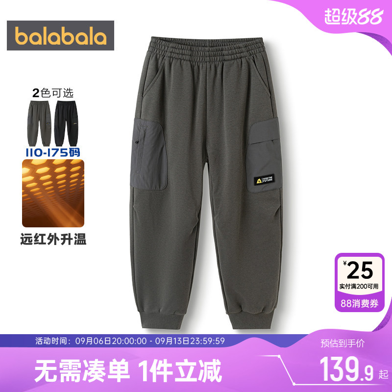 巴拉巴拉男童裤子夹棉加厚运动裤