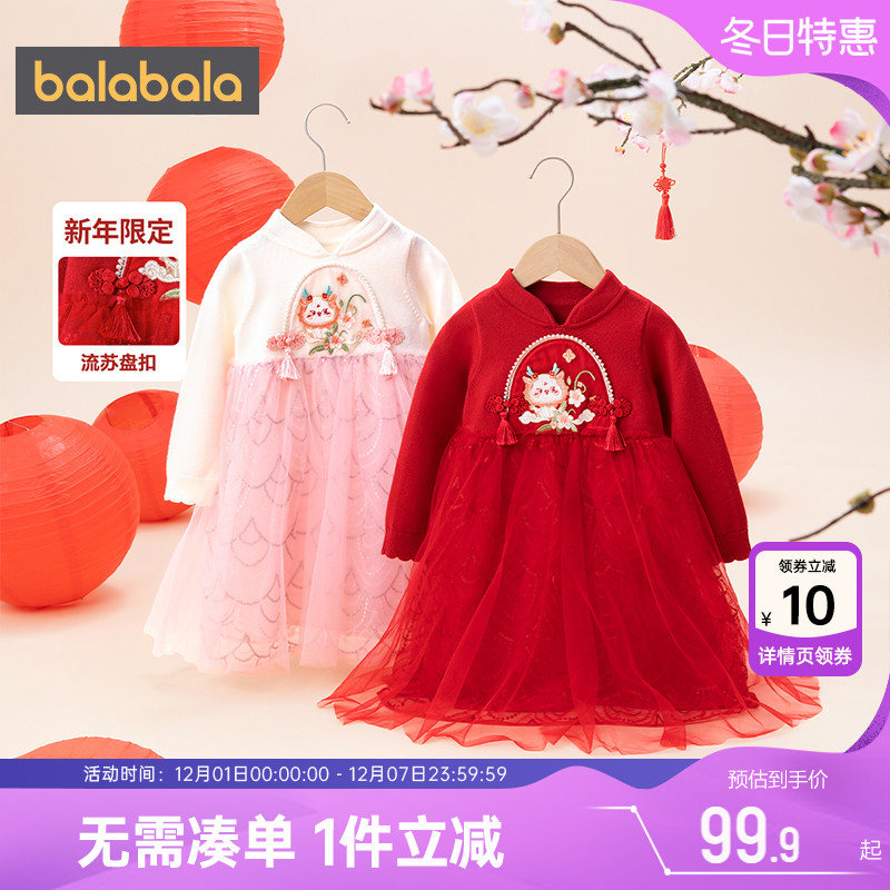 巴拉巴拉儿童连衣裙旗袍公主唐装