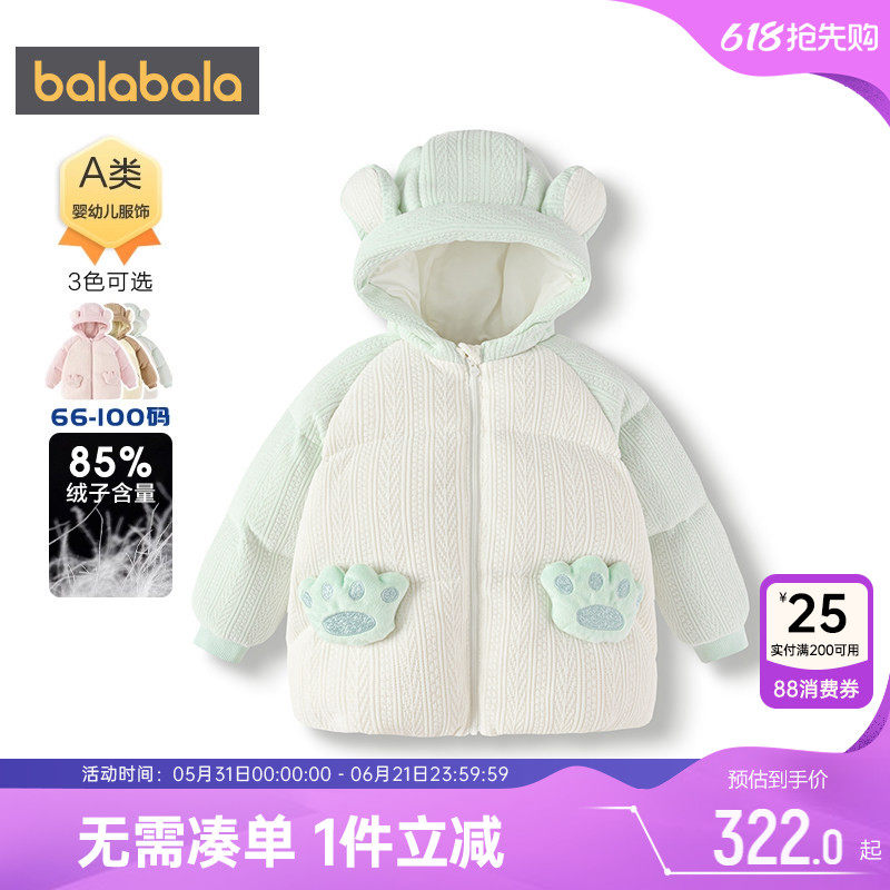 商场同款巴拉巴拉宝宝羽绒服男童女童中长外套冬款童装儿童加厚孩