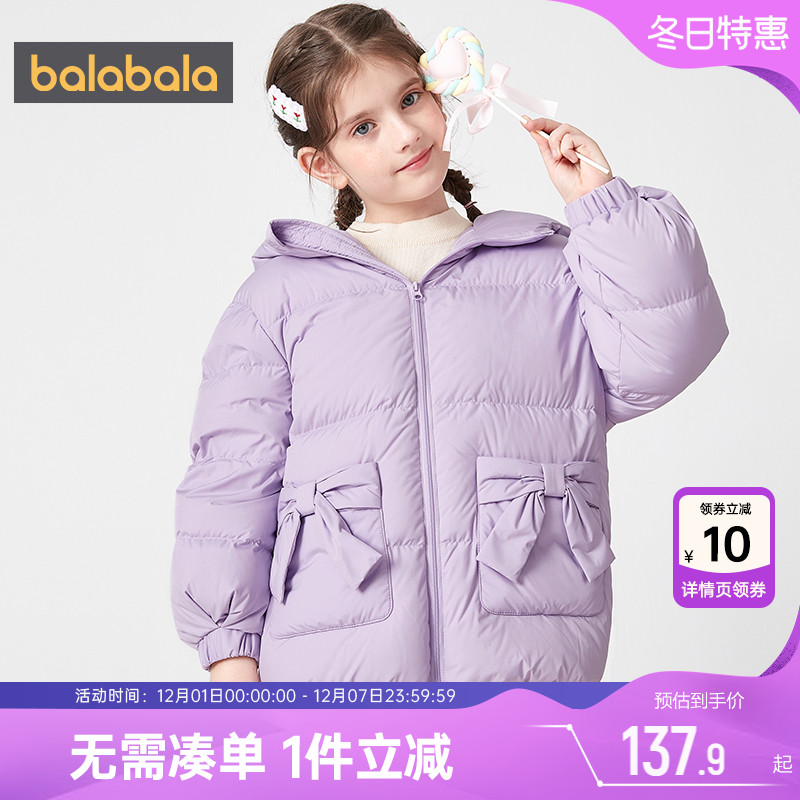 洋气短款加厚儿童羽绒服巴拉巴拉