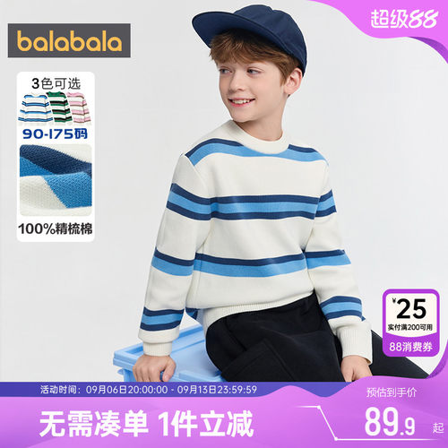 巴拉巴拉儿童针织衫中大童毛衣冬