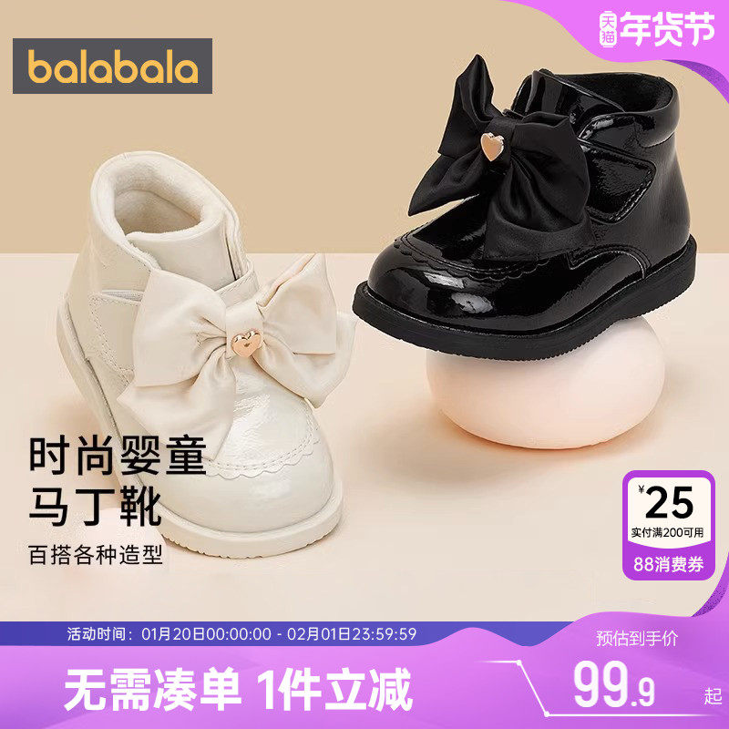 巴拉巴拉女童学步鞋儿童靴子宝宝加绒公主鞋秋冬季新款短靴鞋子小,童鞋/婴儿鞋/亲子鞋,学步鞋,淘宝优惠券,粉丝福利购,淘宝优惠卷