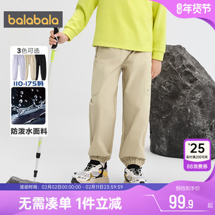巴拉巴拉儿童裤子男童女童运动裤春秋款童装工装裤中大童宝宝长裤