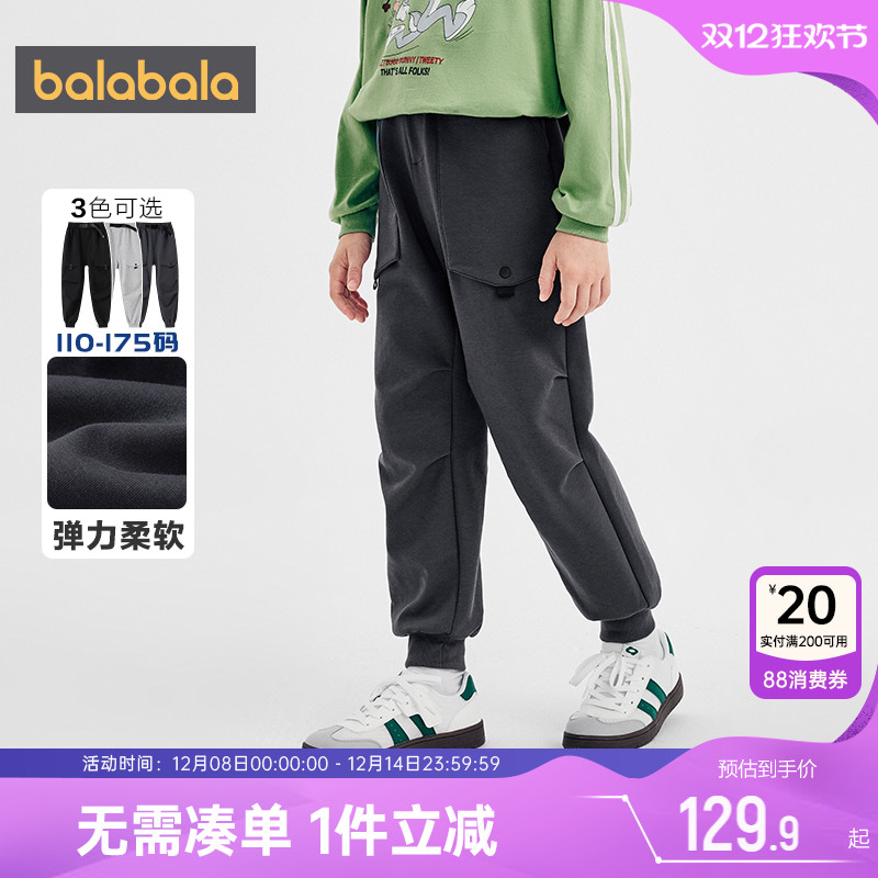 巴拉巴拉男童裤子中大童工装裤秋