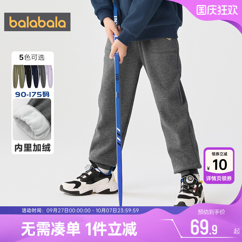 巴拉巴拉儿童加绒裤子男童女童运动裤秋冬款童装中大童外穿休闲裤