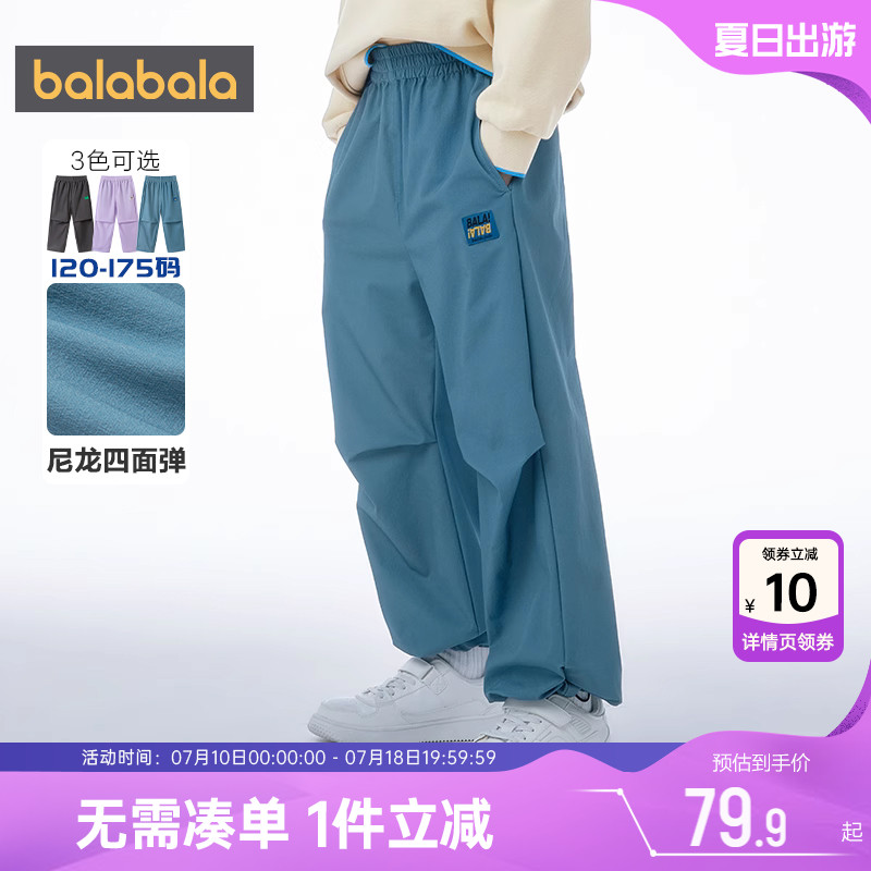 巴拉巴拉男童裤子中大童宝宝洋气工装裤春秋新款童装儿童运动裤潮