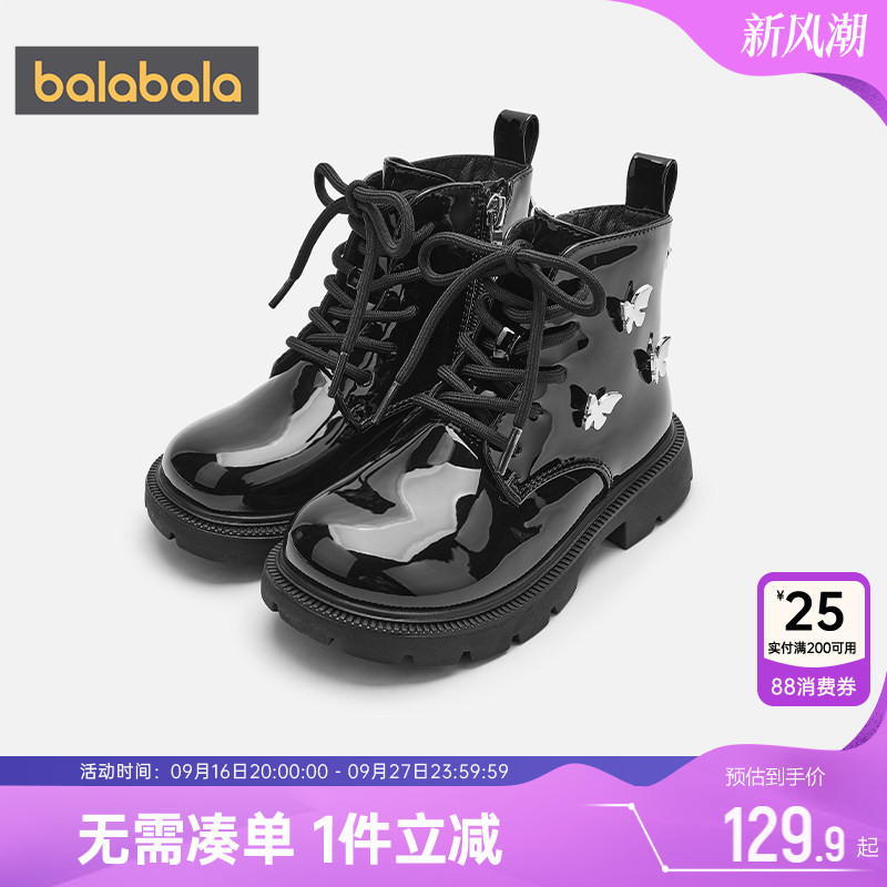 巴拉巴拉女童马丁靴中大童鞋子春图片