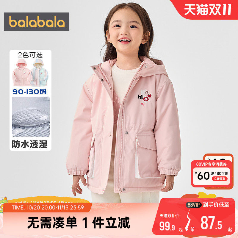 巴拉巴拉女童棉服宝宝中长棉衣外套秋冬新款童装儿童加厚上衣防水