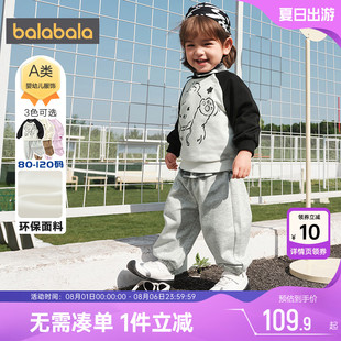 2025新款 巴拉巴拉寶寶運動套裝 子秋裝 童裝 男童女童衛(wèi)衣褲 兒童衣服