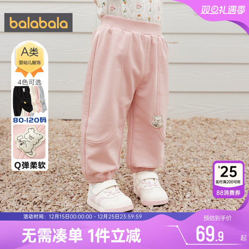 巴拉巴拉宝宝裤子男童女童运动裤