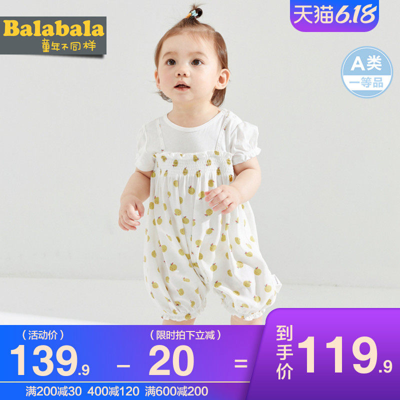 巴拉巴女童婴儿连体衣短袖宝宝哈衣2020夏季新款童装儿童外出服潮