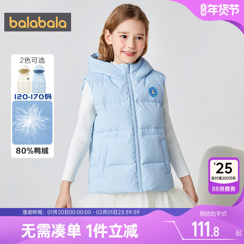 巴拉巴拉女童羽绒服马甲中大童宝宝外穿背心秋冬季装新款儿童轻薄,童装/婴儿装/亲子装,羽绒马甲,淘宝优惠券,粉丝福利购,淘宝优惠卷