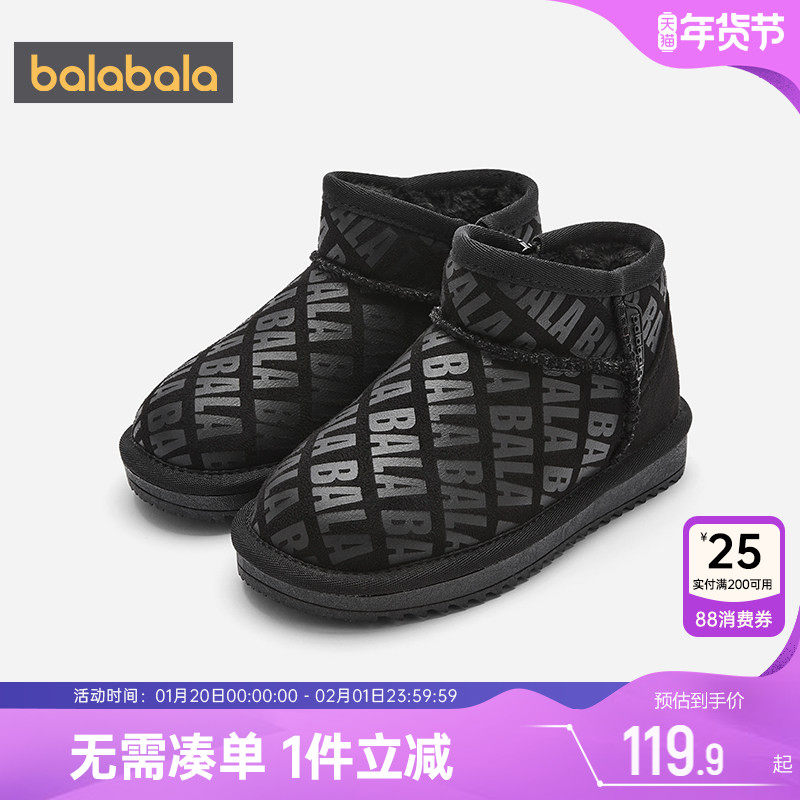 巴拉巴拉儿童雪地靴男童女童短靴冬季童鞋宝宝加绒鞋子大童棉靴厚,童鞋/婴儿鞋/亲子鞋,雪地靴,淘宝优惠券,粉丝福利购,淘宝优惠卷
