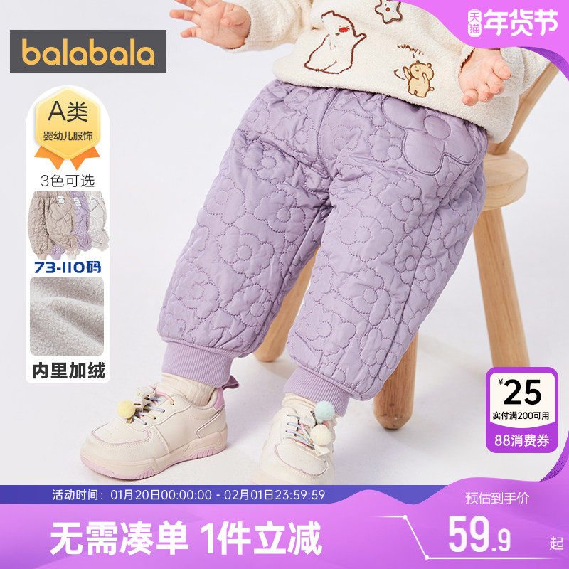 巴拉巴拉婴儿裤子宝宝秋冬季新款儿童棉裤男童女童夹棉加厚加绒小,童装/婴儿装/亲子装,裤子,淘宝优惠券,粉丝福利购,淘宝优惠卷