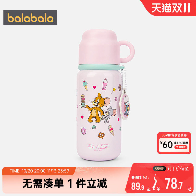 【迪士尼IP商场同款】巴拉巴拉女童保温杯宝宝不锈钢水杯儿童杯子