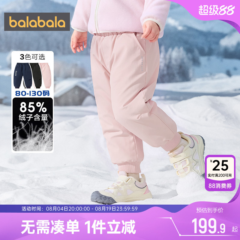 巴拉巴拉宝宝羽绒裤男童女童裤子