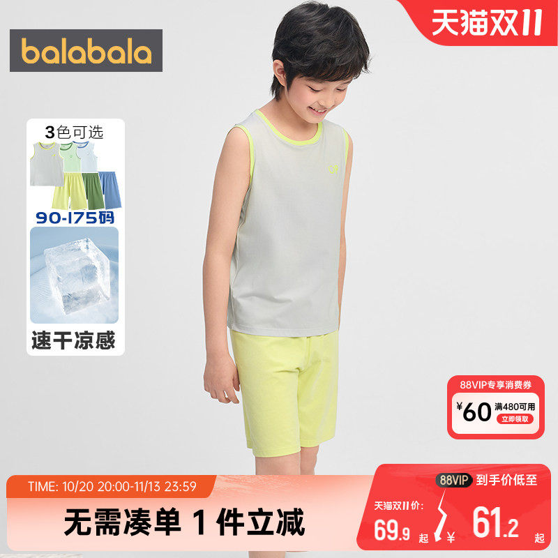 巴拉巴拉男童睡衣套装大童家居服
