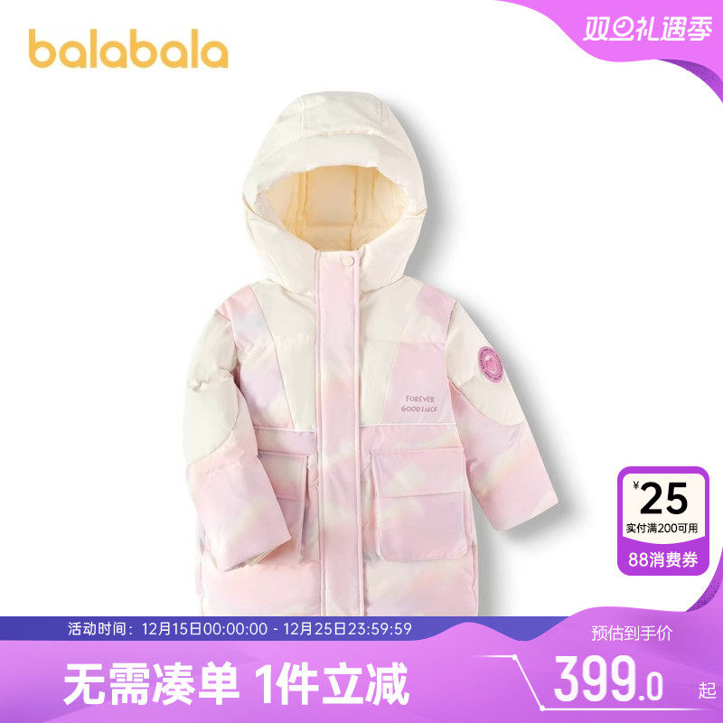 巴拉巴拉女童羽绒服宝宝连帽外套冬装新款童装儿童加厚中长款上衣