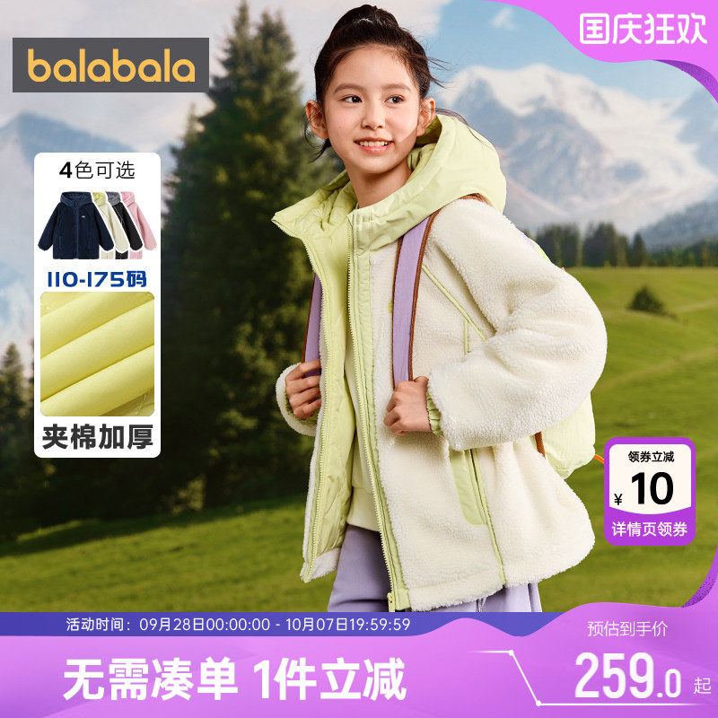 巴拉巴拉儿童棉服男女童棉衣外套