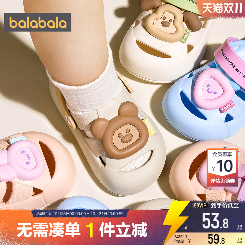 巴拉巴拉宝宝凉鞋男童女童洞洞鞋