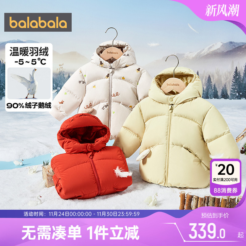 510周年庆，全店直降 抢千款1件立减~