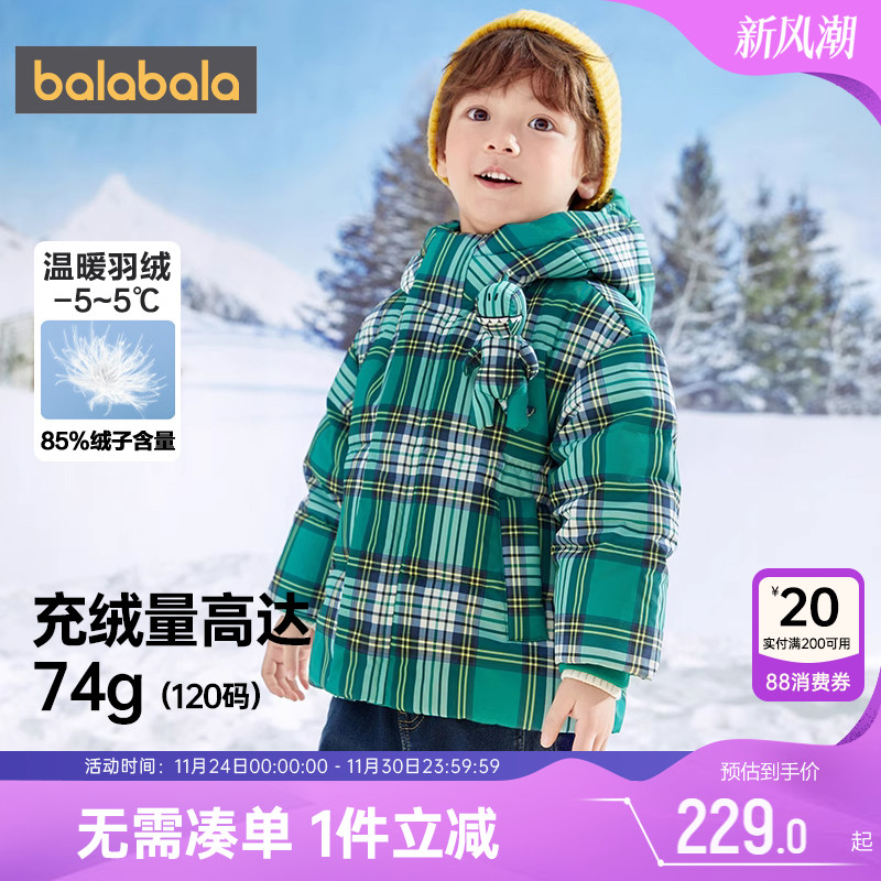 立体可撕恐龙玩偶，趣味心智