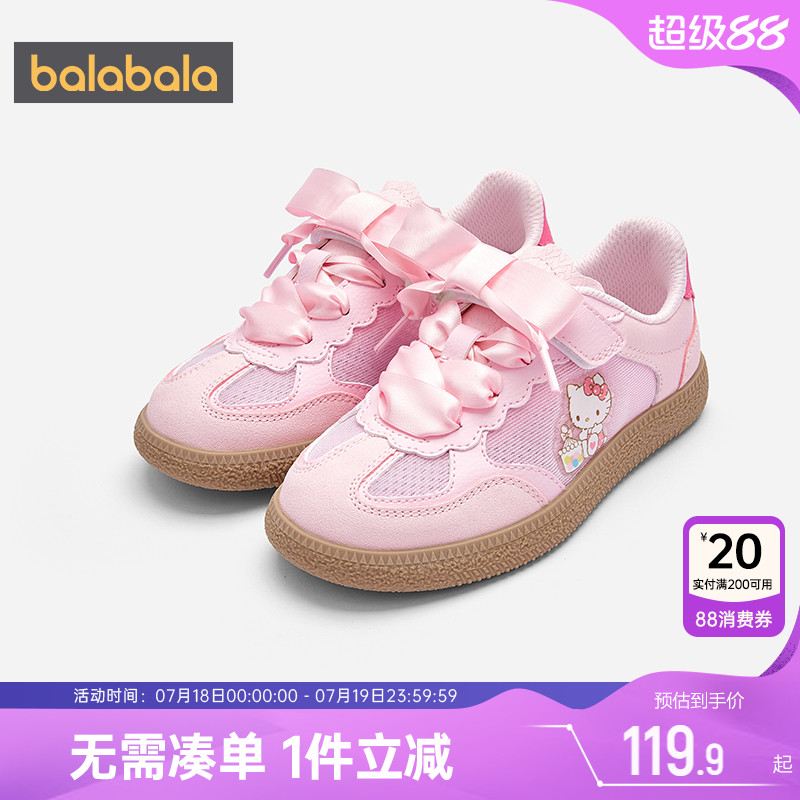 巴拉巴拉女童板鞋中大童德训鞋夏
