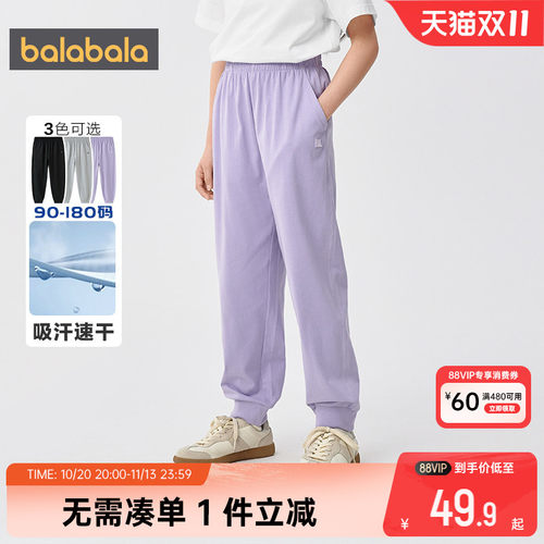 巴拉巴拉儿童裤子宝宝速干运动裤